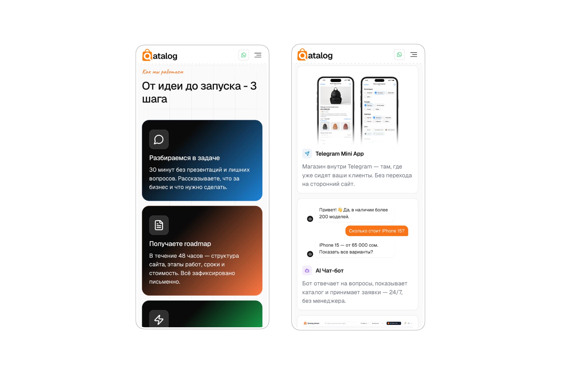 Qatalog — 4